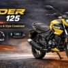 TVS Raider 125 Price, Mileage, Features